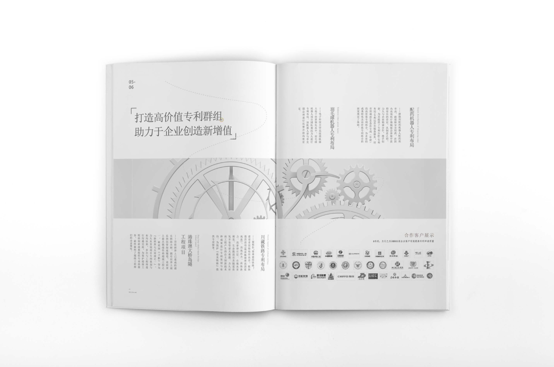 凌河区画册设计帮您重塑品牌的好处